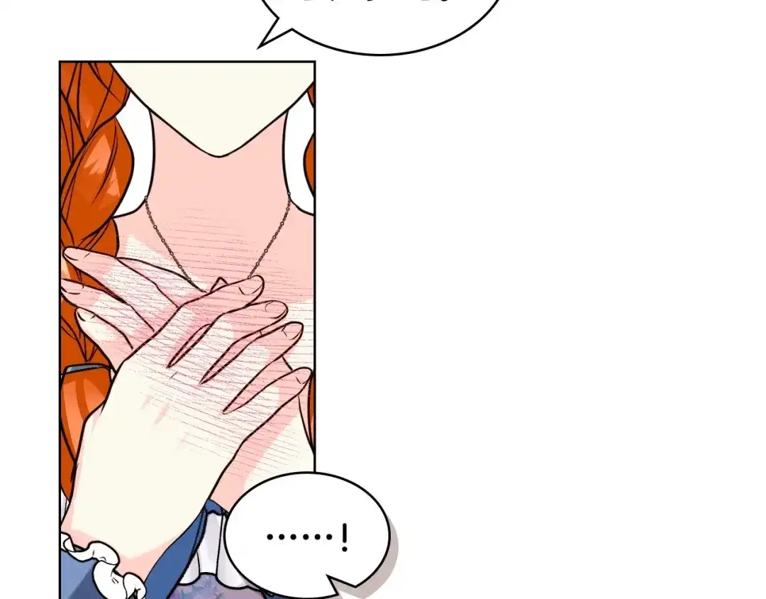《恶毒配角的美德》第60话 嫁祸于人 第54页