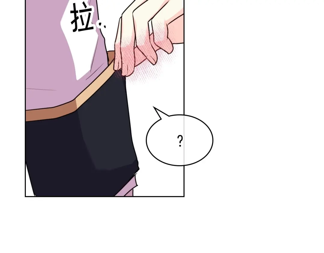 《恶毒配角的美德》第60话 嫁祸于人 第70页