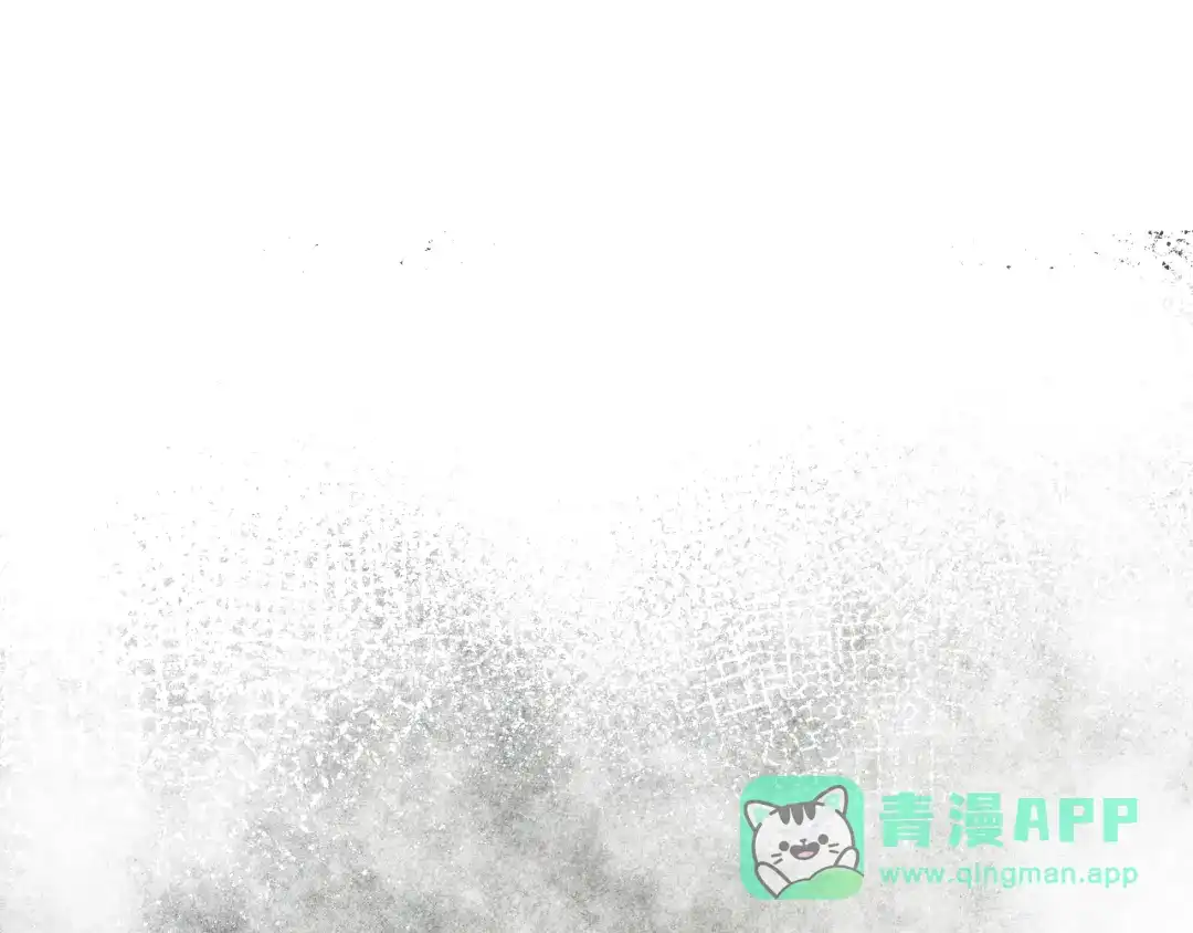 《恶毒配角的美德》第60话 嫁祸于人 第121页
