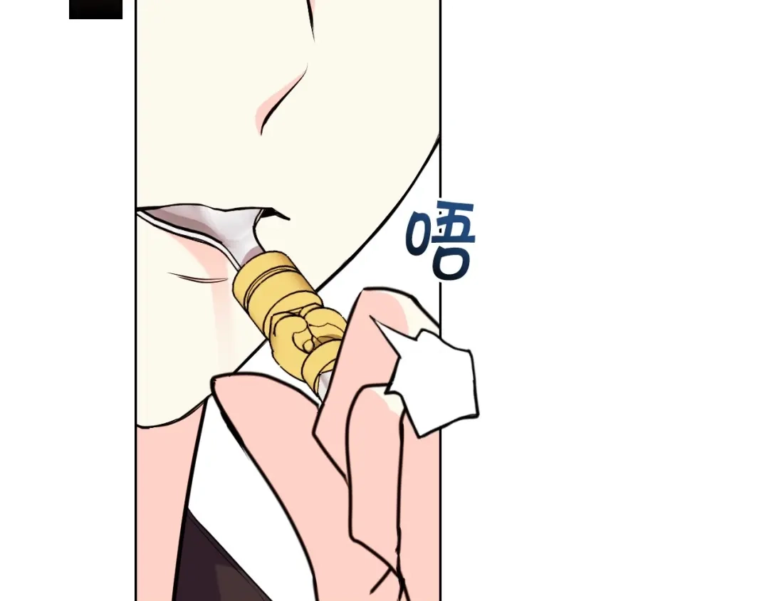 《恶毒配角的美德》第60话 嫁祸于人 第43页