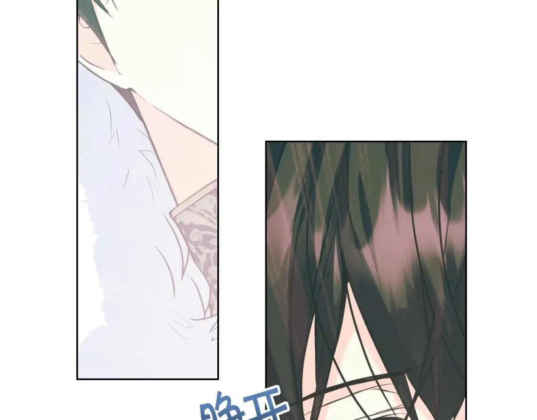 《恶毒配角的美德》第61话 下毒致死 第119页