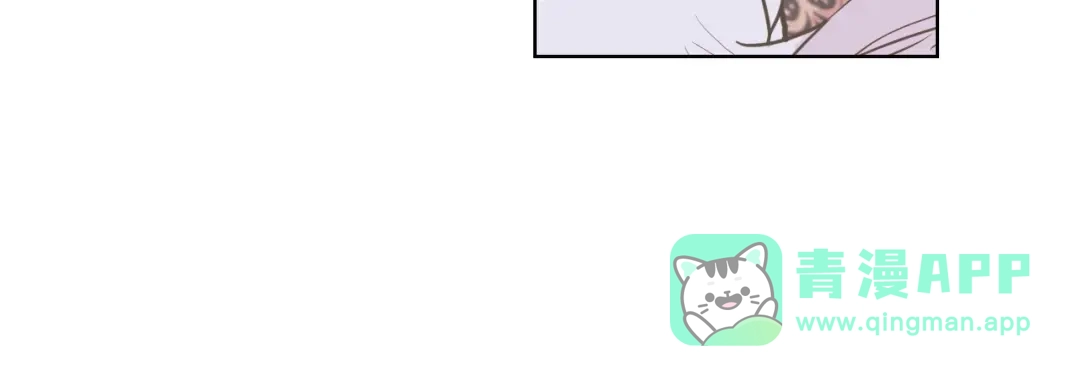 《恶毒配角的美德》第61话 下毒致死 第121页