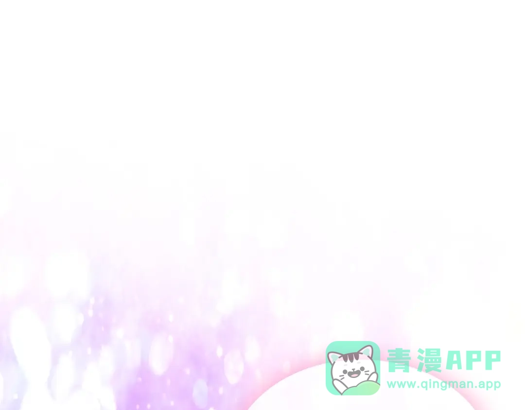《恶毒配角的美德》第61话 下毒致死 第11页