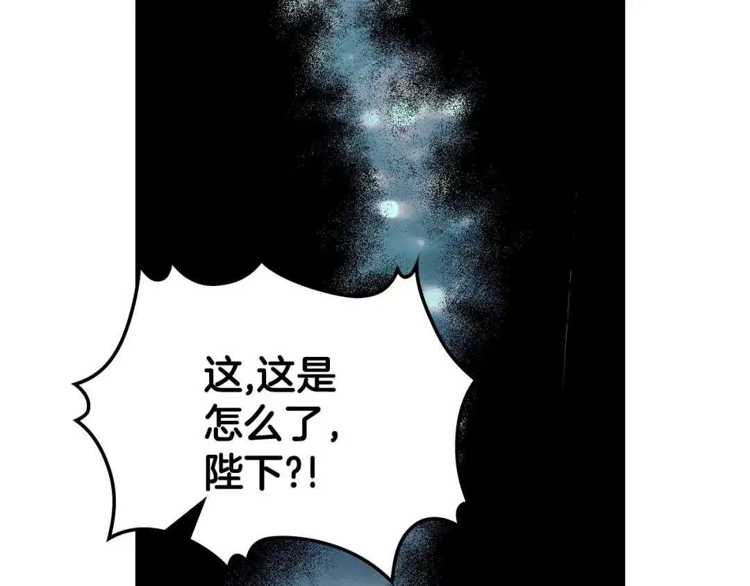 《恶毒配角的美德》第61话 下毒致死 第49页