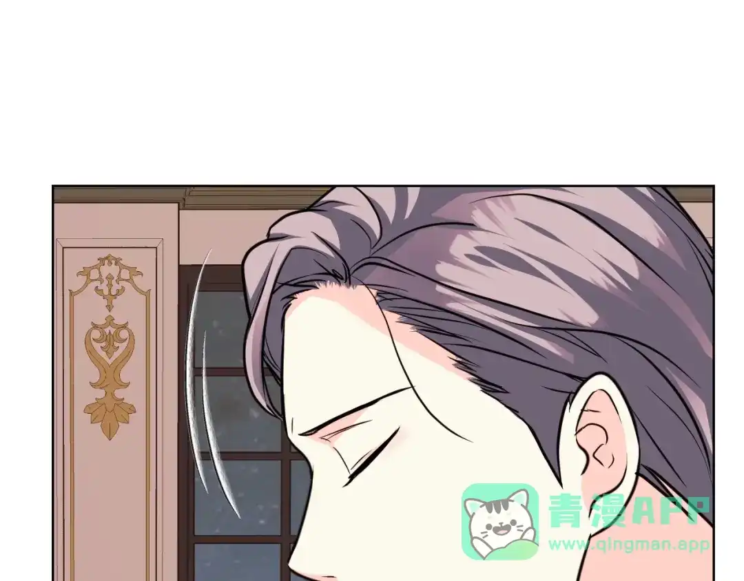 《恶毒配角的美德》第61话 下毒致死 第41页