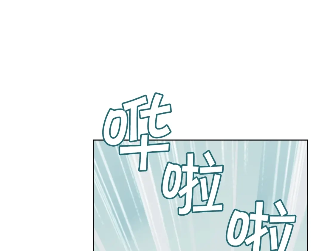 《恶毒配角的美德》第61话 下毒致死 第113页