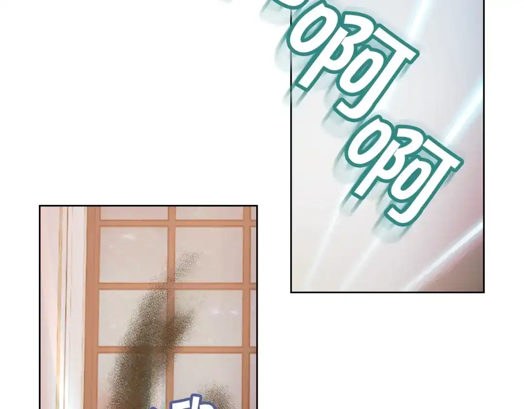 《恶毒配角的美德》第61话 下毒致死 第145页
