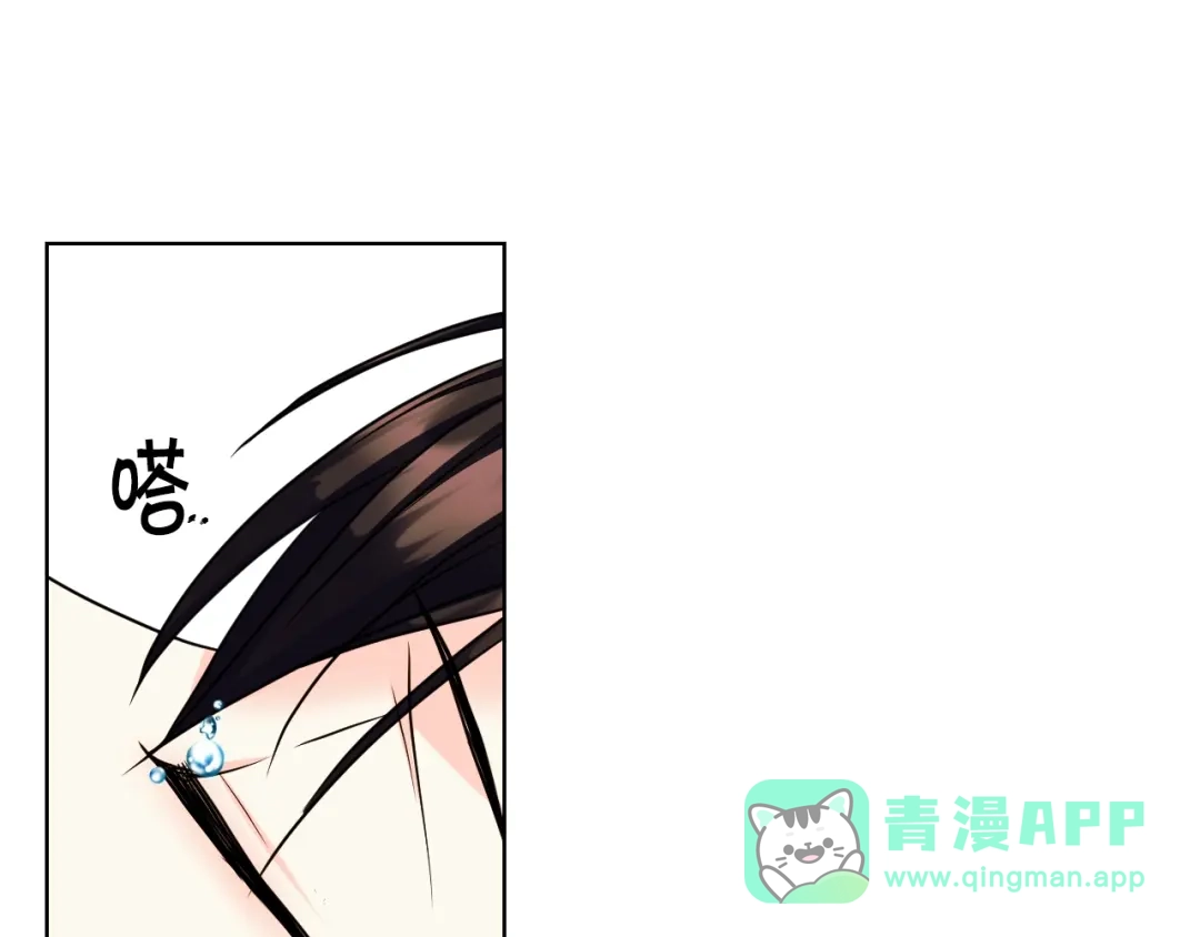 《恶毒配角的美德》第61话 下毒致死 第111页