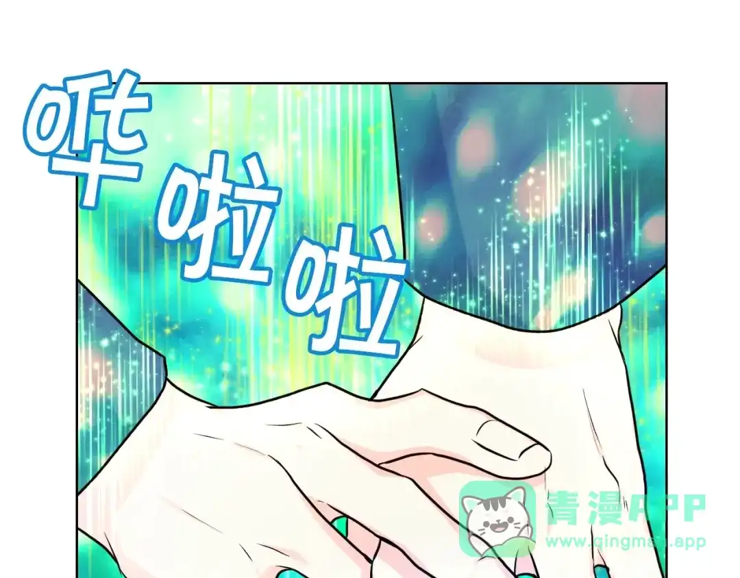 《恶毒配角的美德》第61话 下毒致死 第71页
