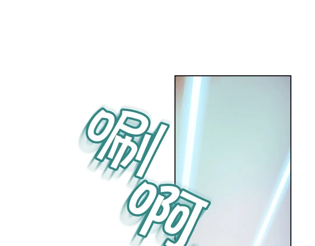 《恶毒配角的美德》第61话 下毒致死 第144页