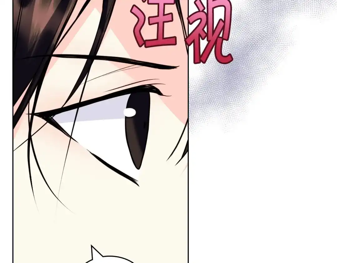 《恶毒配角的美德》第62话 回到书里的结局 第14页