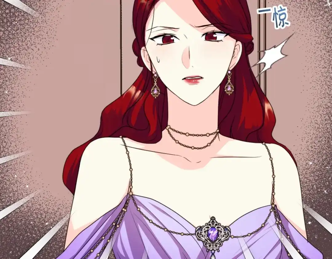 《恶毒配角的美德》第62话 回到书里的结局 第64页