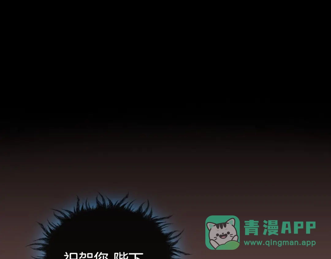 《恶毒配角的美德》第62话 回到书里的结局 第1页