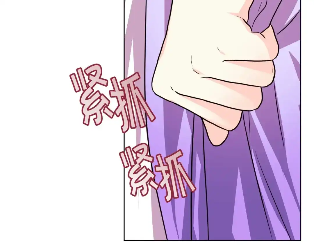 《恶毒配角的美德》第62话 回到书里的结局 第114页