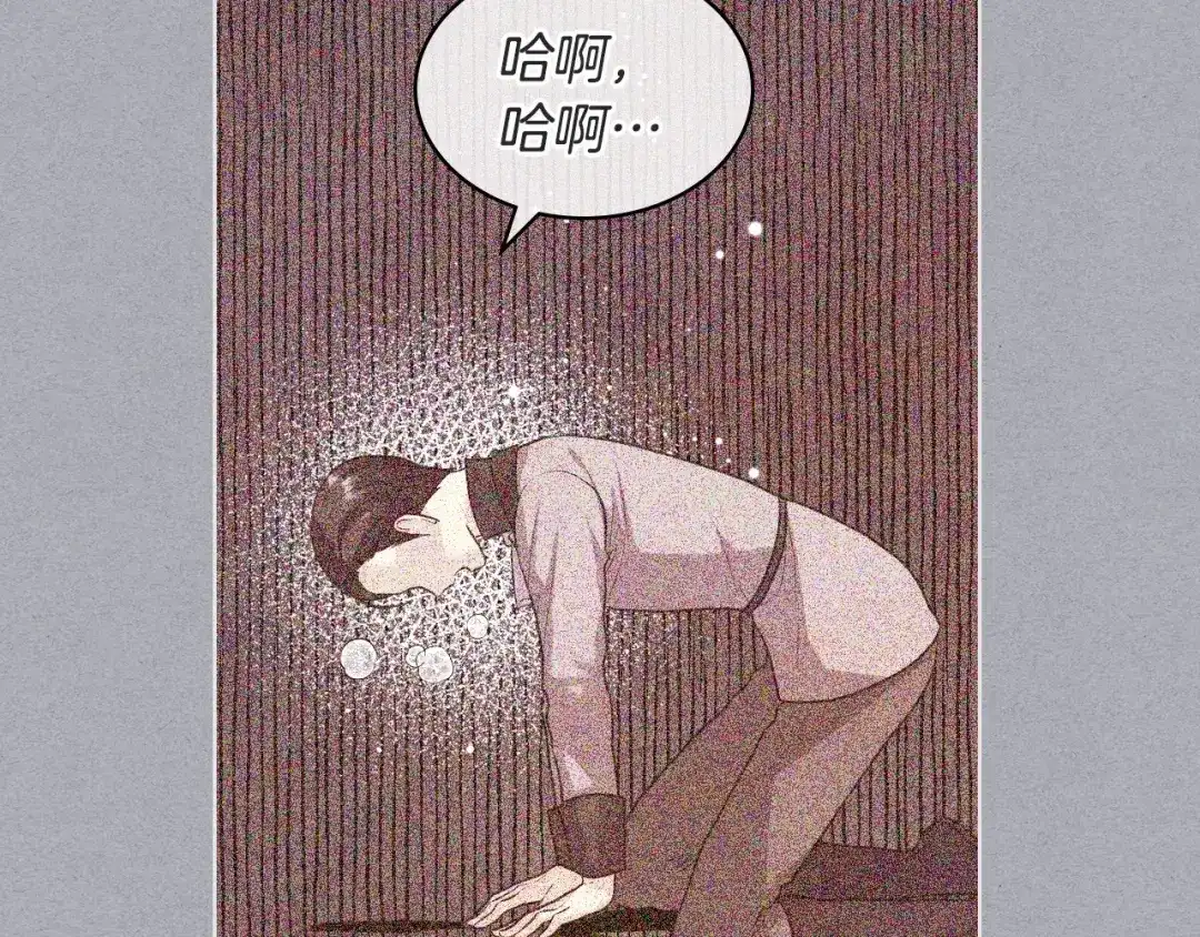 《恶毒配角的美德》第62话 回到书里的结局 第39页