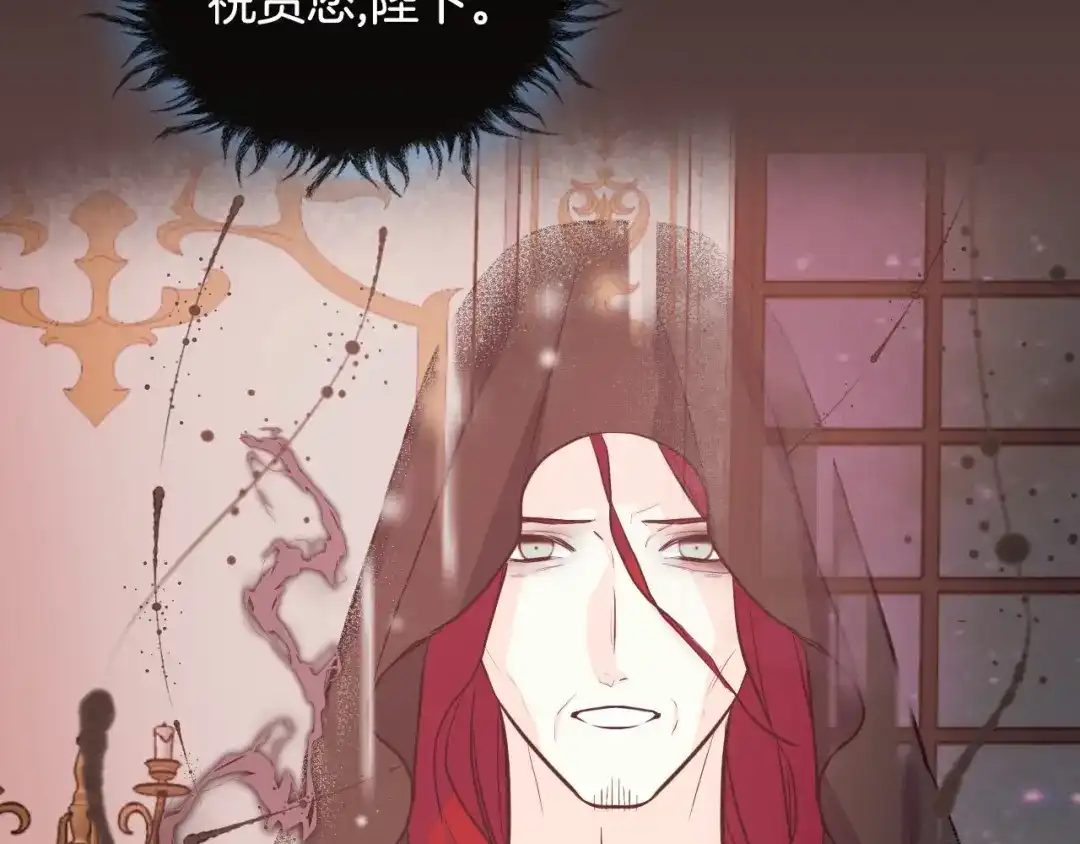 《恶毒配角的美德》第62话 回到书里的结局 第2页