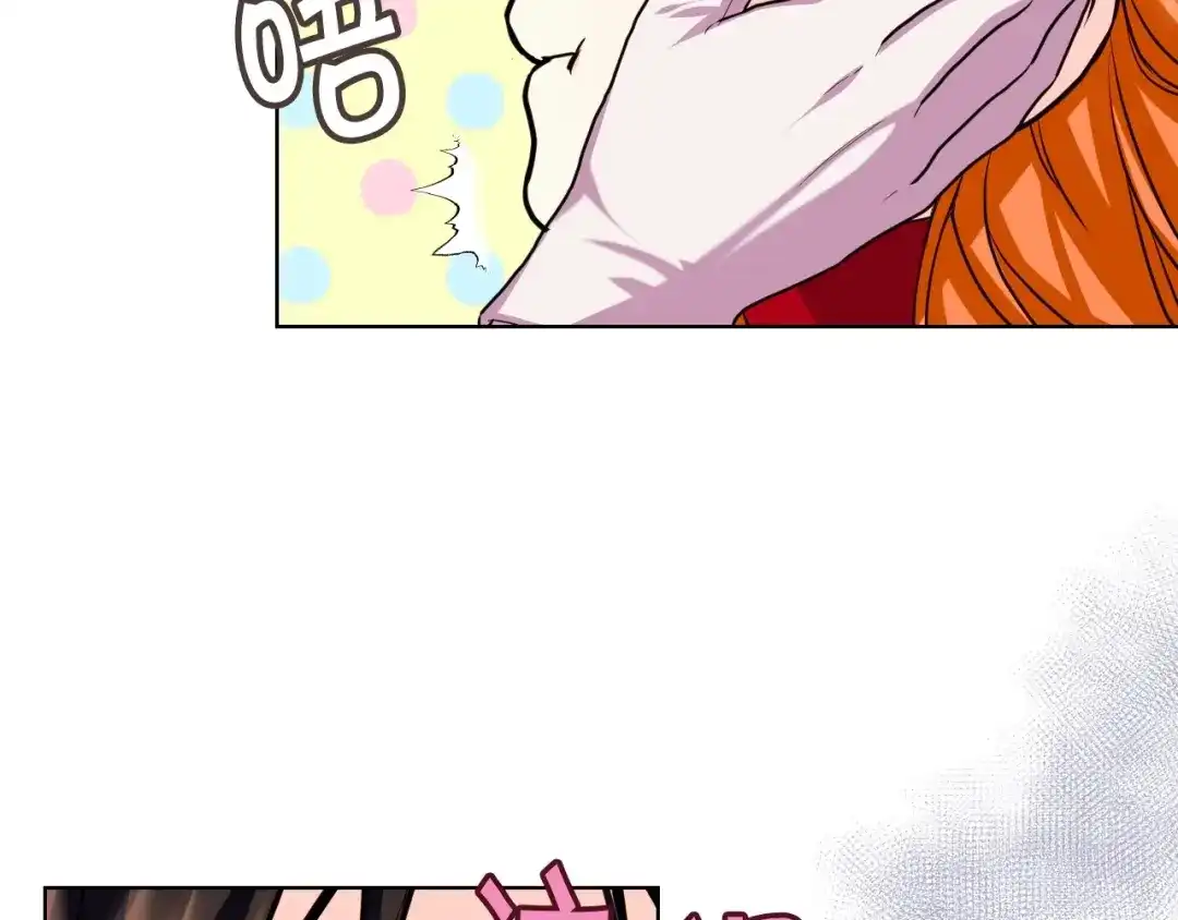 《恶毒配角的美德》第62话 回到书里的结局 第13页