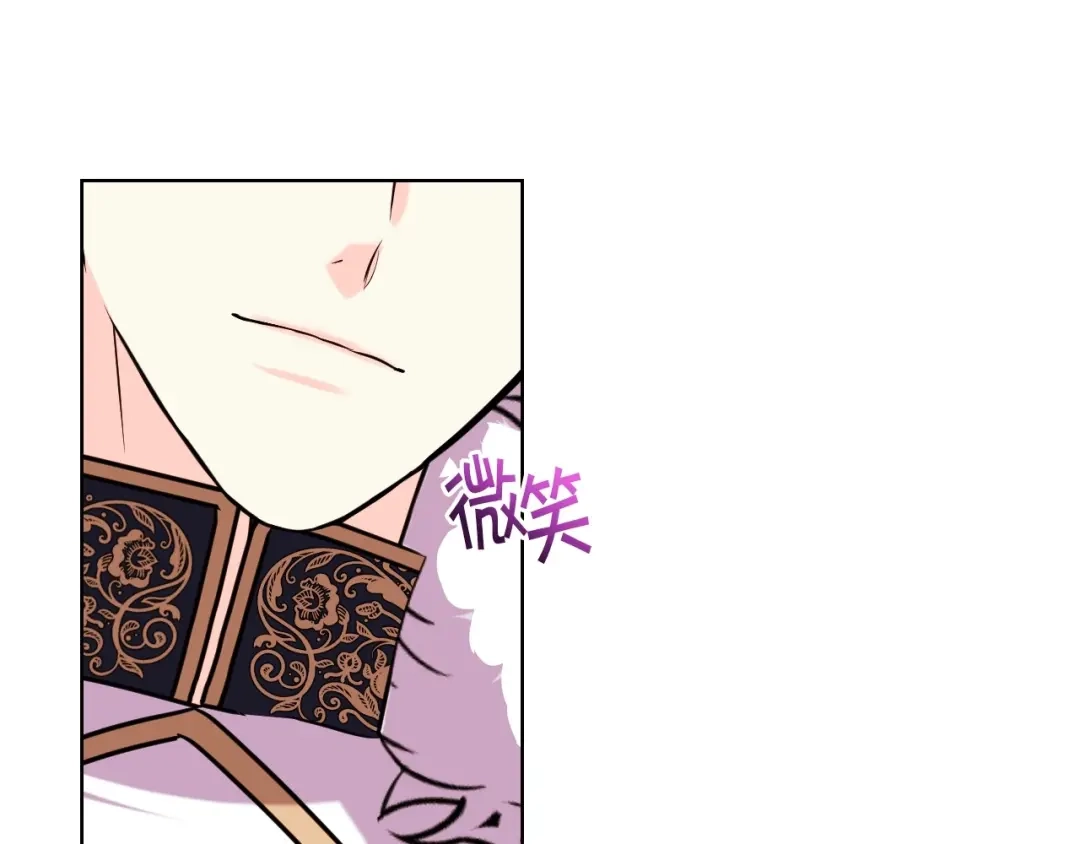 《恶毒配角的美德》第62话 回到书里的结局 第80页