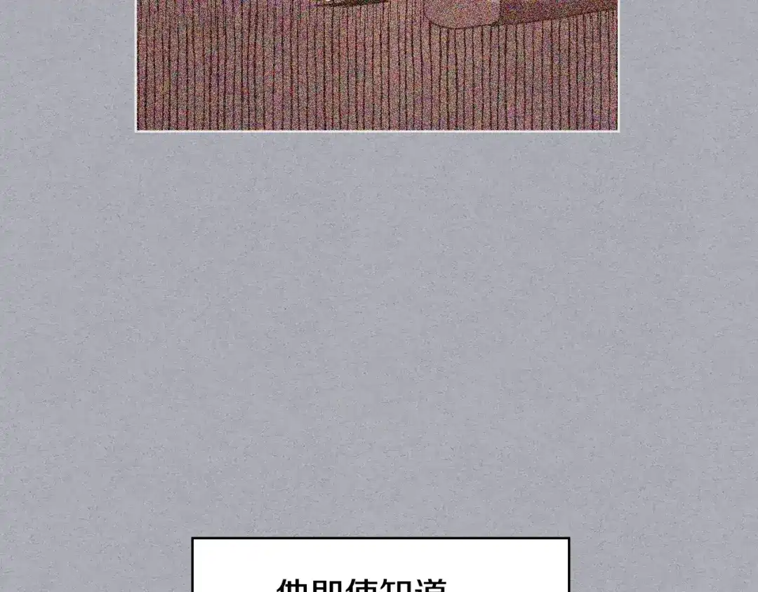 《恶毒配角的美德》第62话 回到书里的结局 第40页