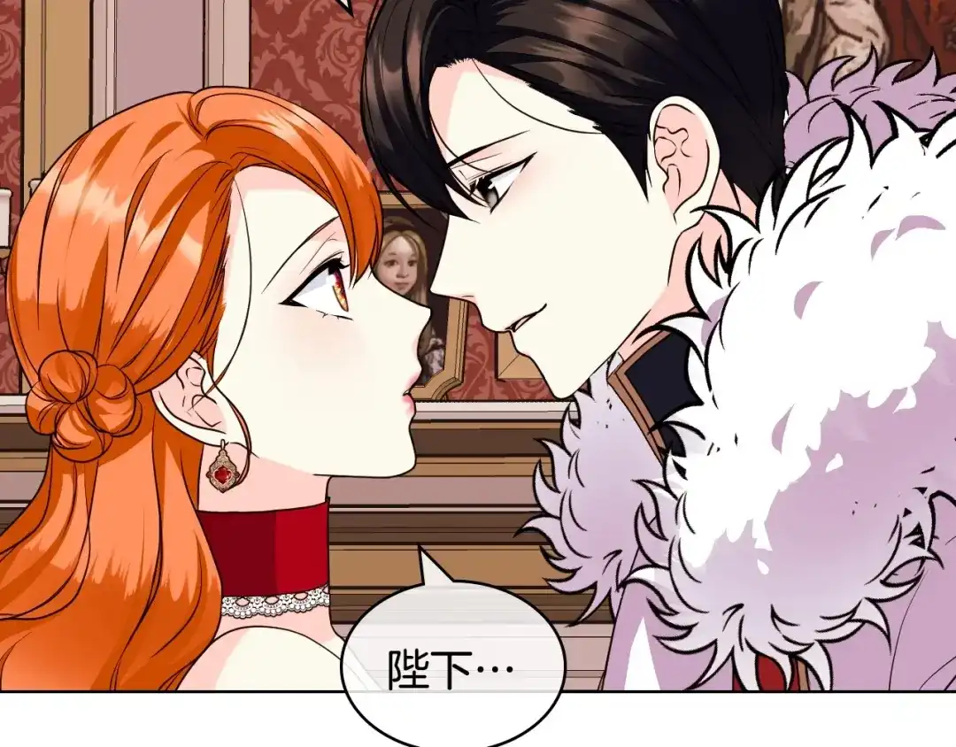 《恶毒配角的美德》第62话 回到书里的结局 第100页