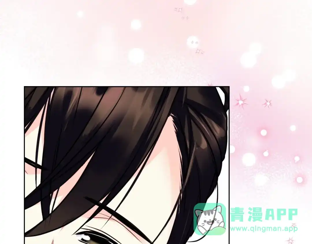 《恶毒配角的美德》第62话 回到书里的结局 第96页