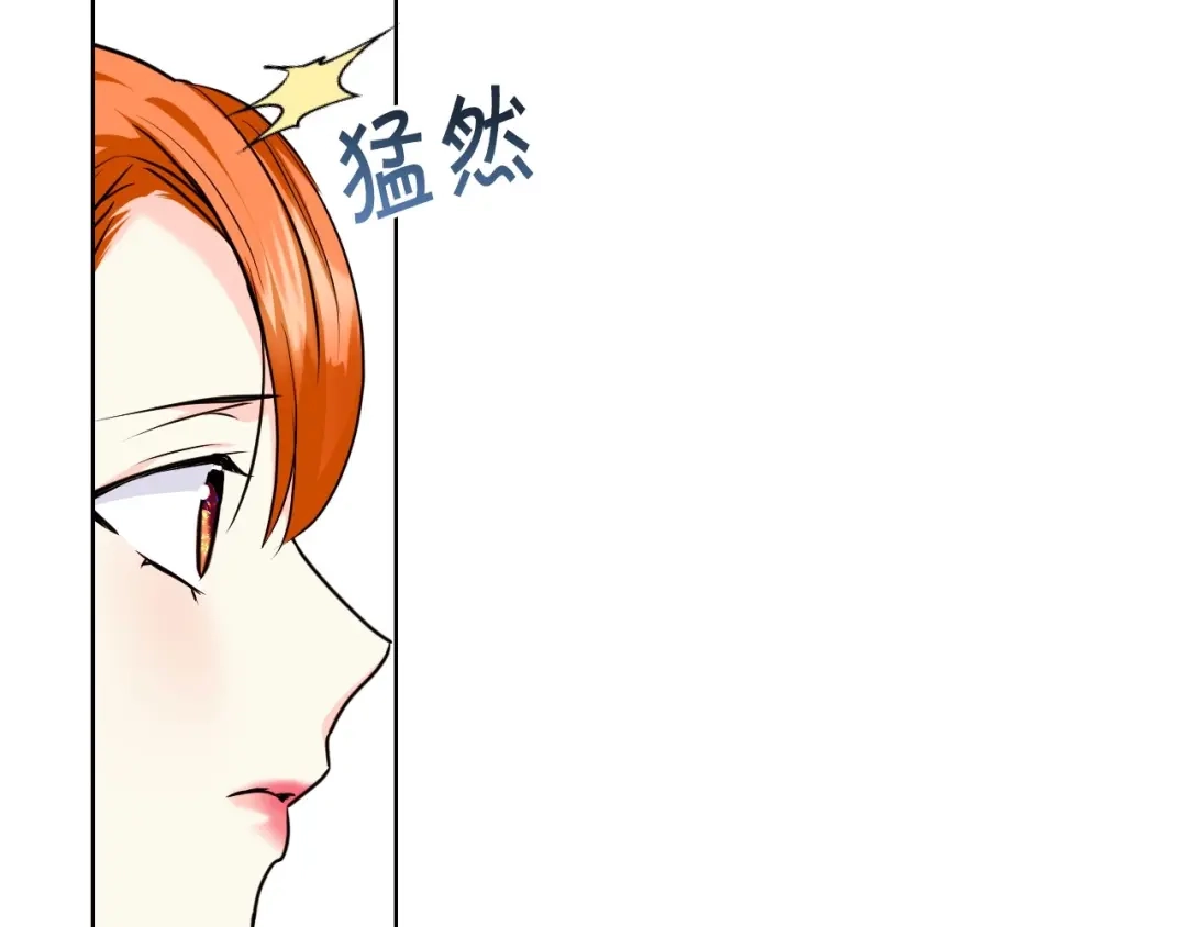 《恶毒配角的美德》第62话 回到书里的结局 第58页