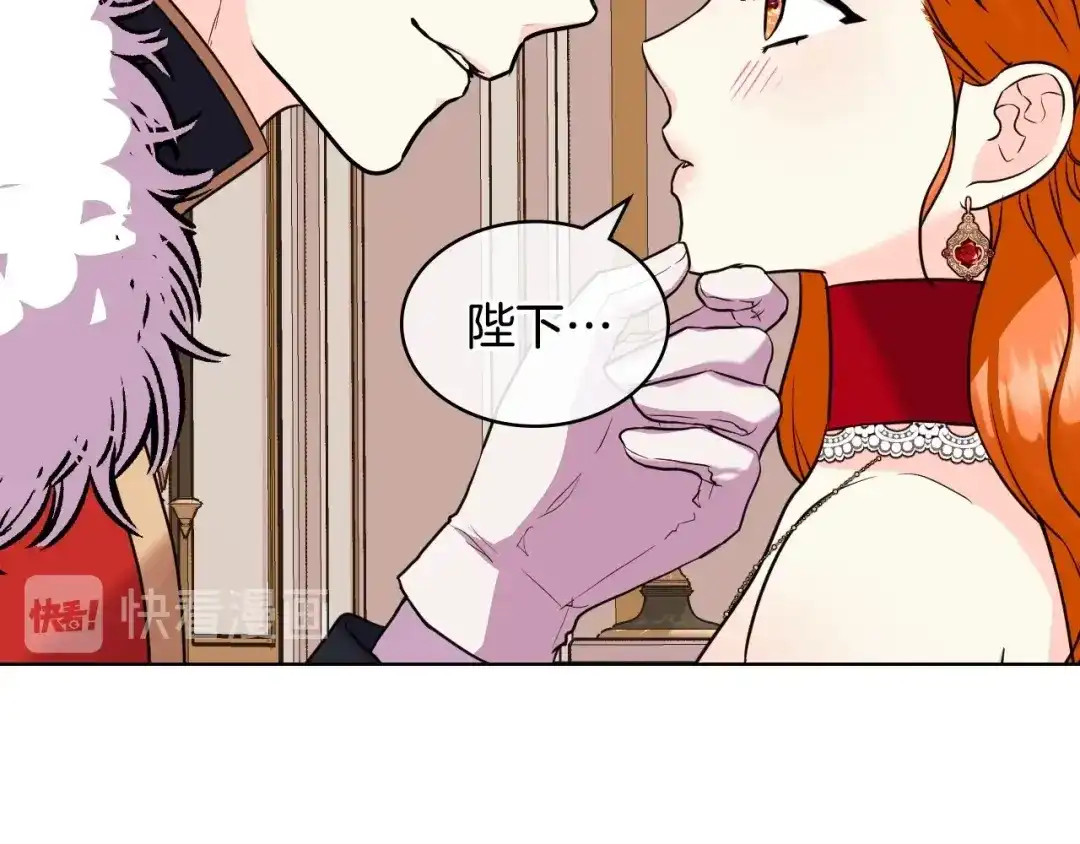 《恶毒配角的美德》第63话 宿敌下线 第92页