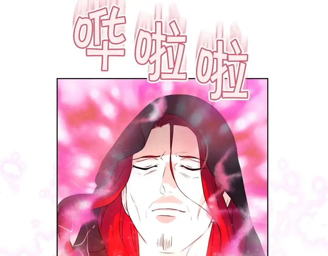 《恶毒配角的美德》第63话 宿敌下线 第58页