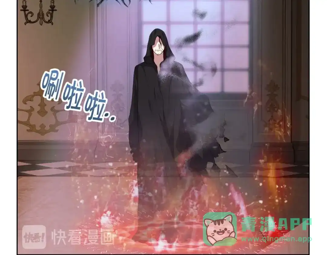 《恶毒配角的美德》第63话 宿敌下线 第56页