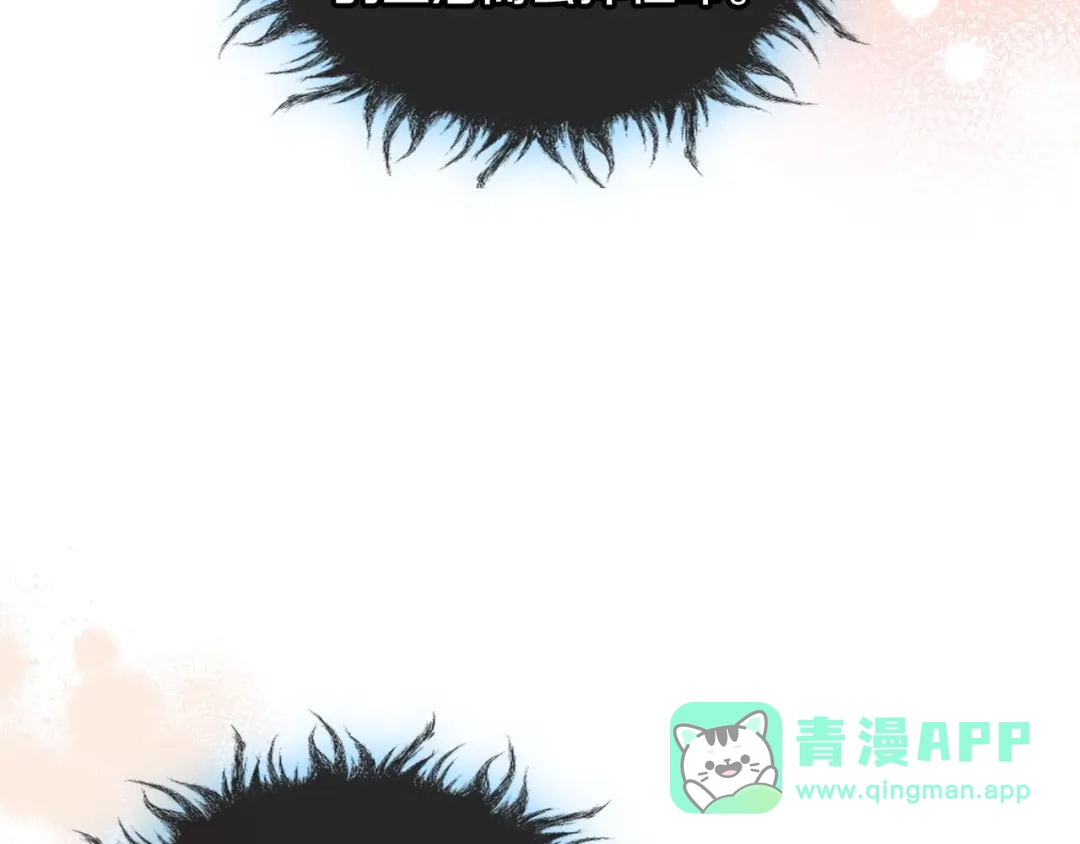 《恶毒配角的美德》第63话 宿敌下线 第11页