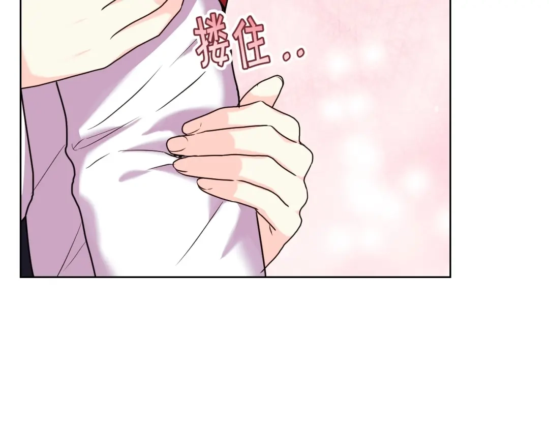 《恶毒配角的美德》第63话 宿敌下线 第33页
