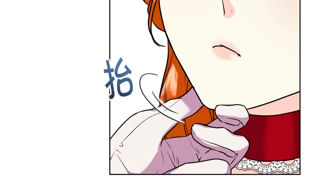 《恶毒配角的美德》第63话 宿敌下线 第90页