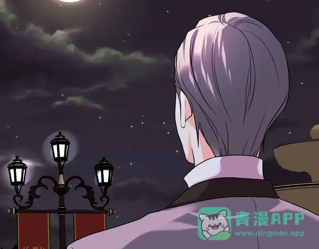《恶毒配角的美德》第63话 宿敌下线 第136页