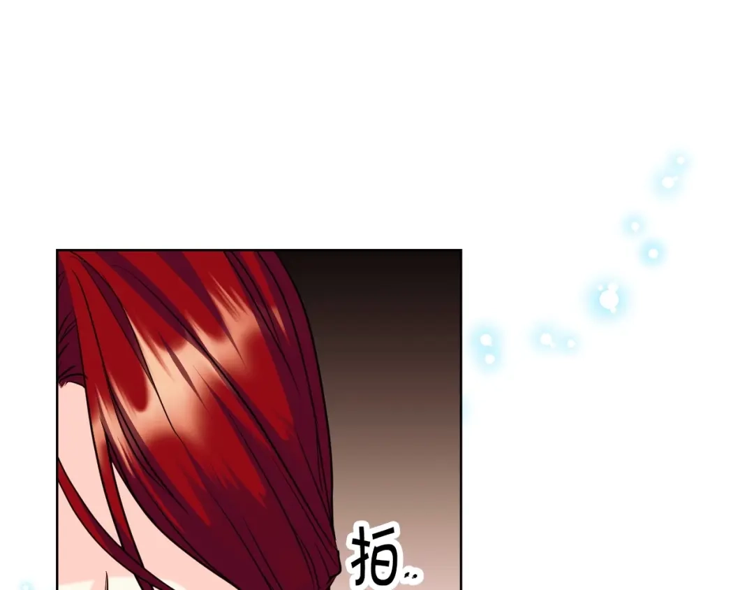 《恶毒配角的美德》第63话 宿敌下线 第5页