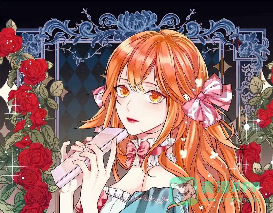 《恶毒配角的美德》第63话 宿敌下线 第1页