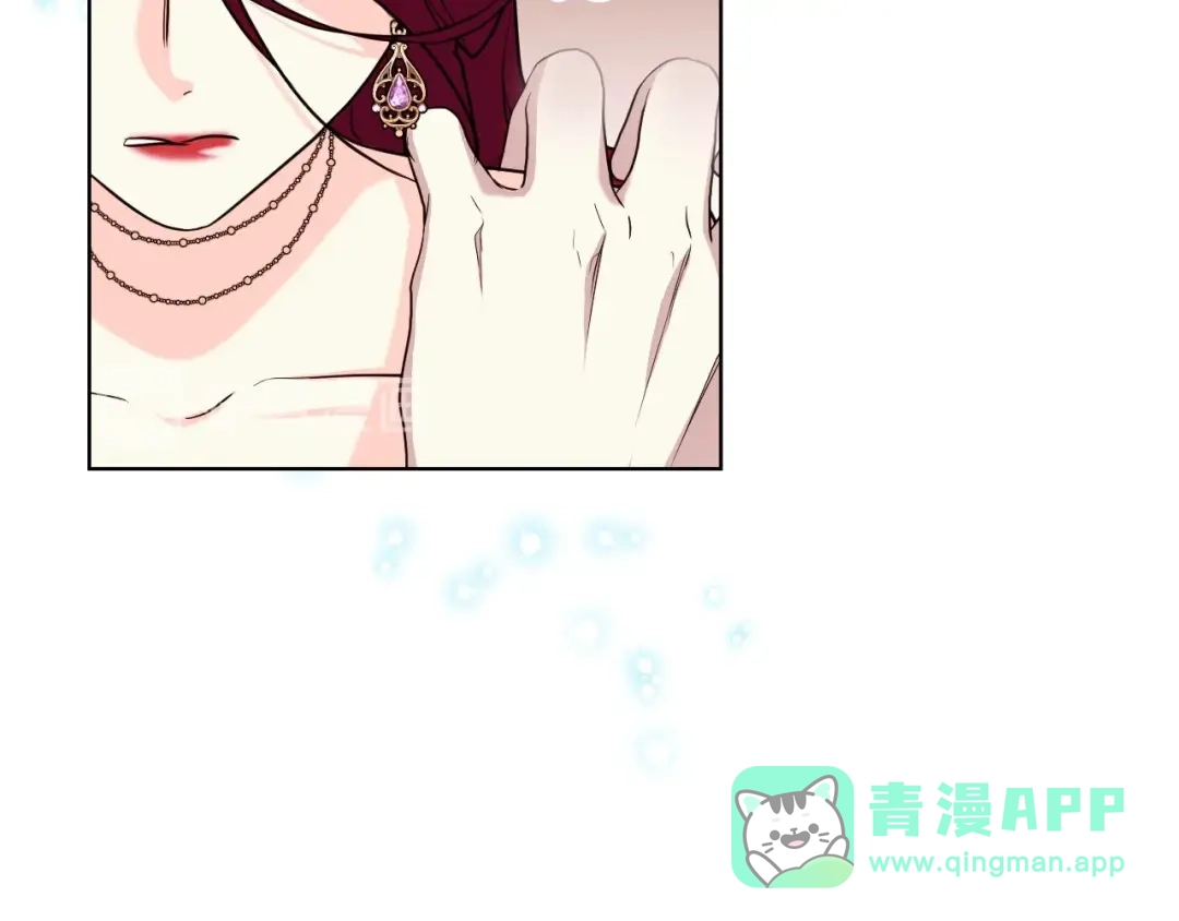 《恶毒配角的美德》第63话 宿敌下线 第6页