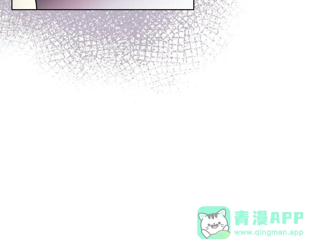 《恶毒配角的美德》第63话 宿敌下线 第16页