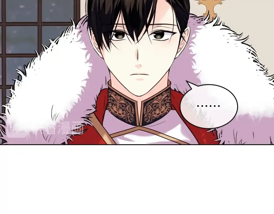 《恶毒配角的美德》第63话 宿敌下线 第22页