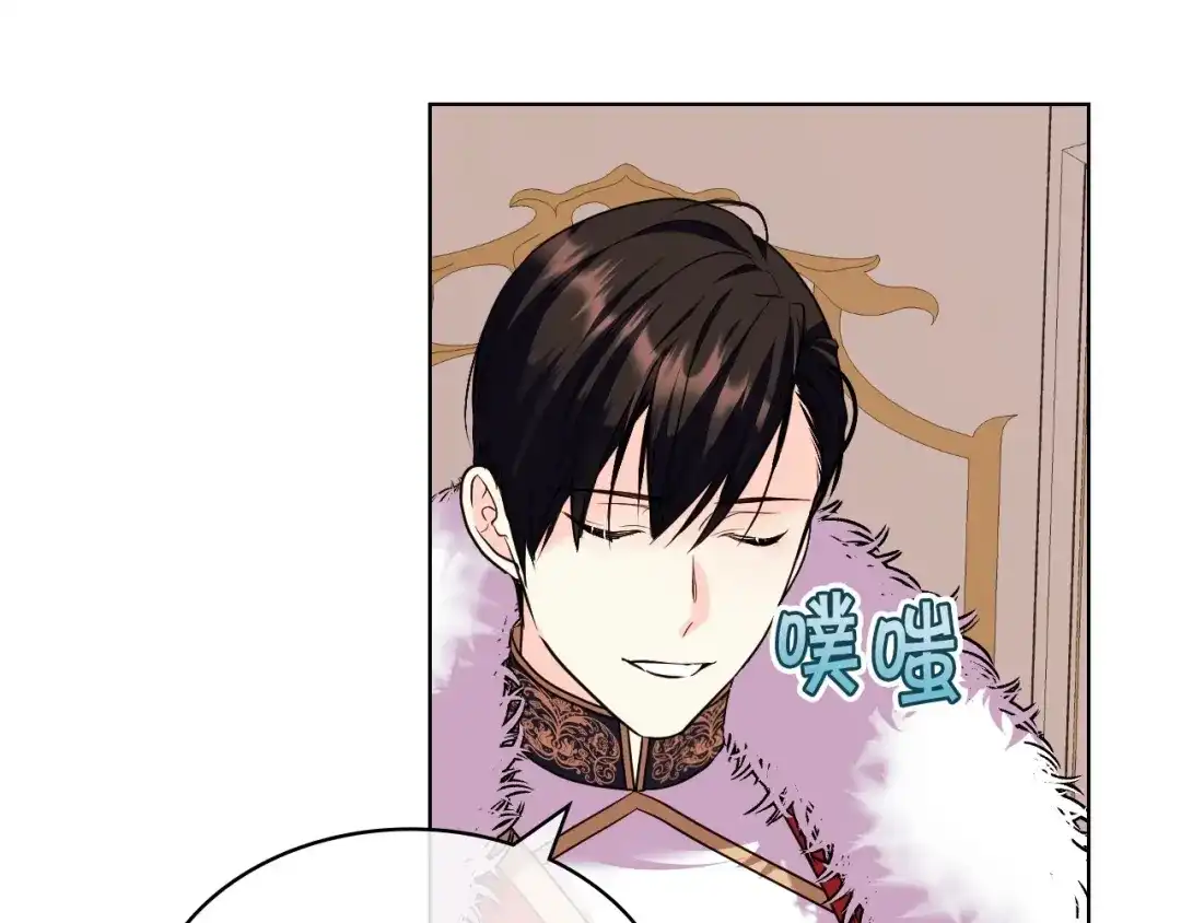 《恶毒配角的美德》第63话 宿敌下线 第102页