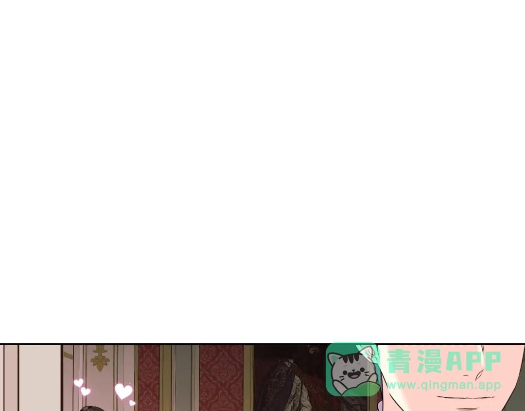 《恶毒配角的美德》第63话 宿敌下线 第116页