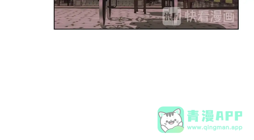《恶毒配角的美德》第64话 如何证明你的心？ 第56页