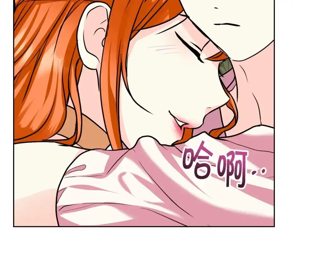 《恶毒配角的美德》第64话 如何证明你的心？ 第128页