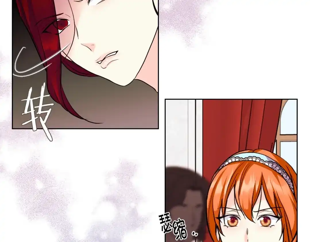 《恶毒配角的美德》第64话 如何证明你的心？ 第35页