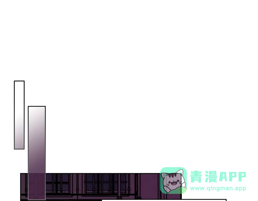 《恶毒配角的美德》第64话 如何证明你的心？ 第51页