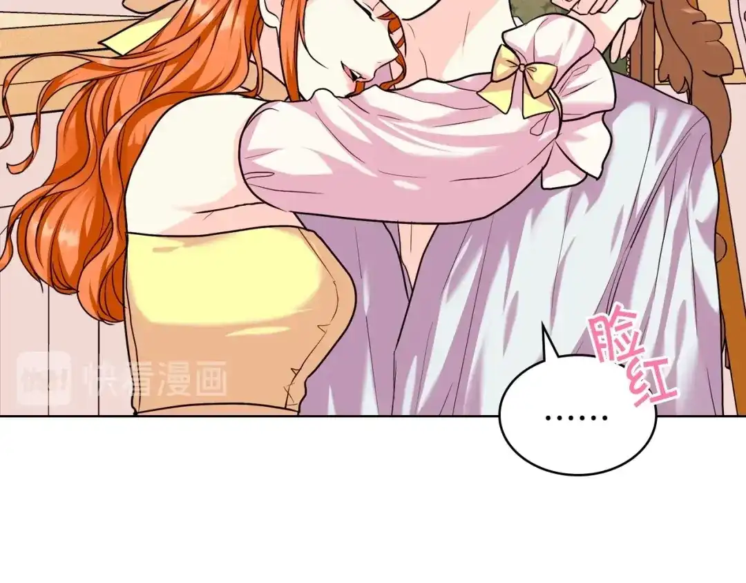 《恶毒配角的美德》第64话 如何证明你的心？ 第125页