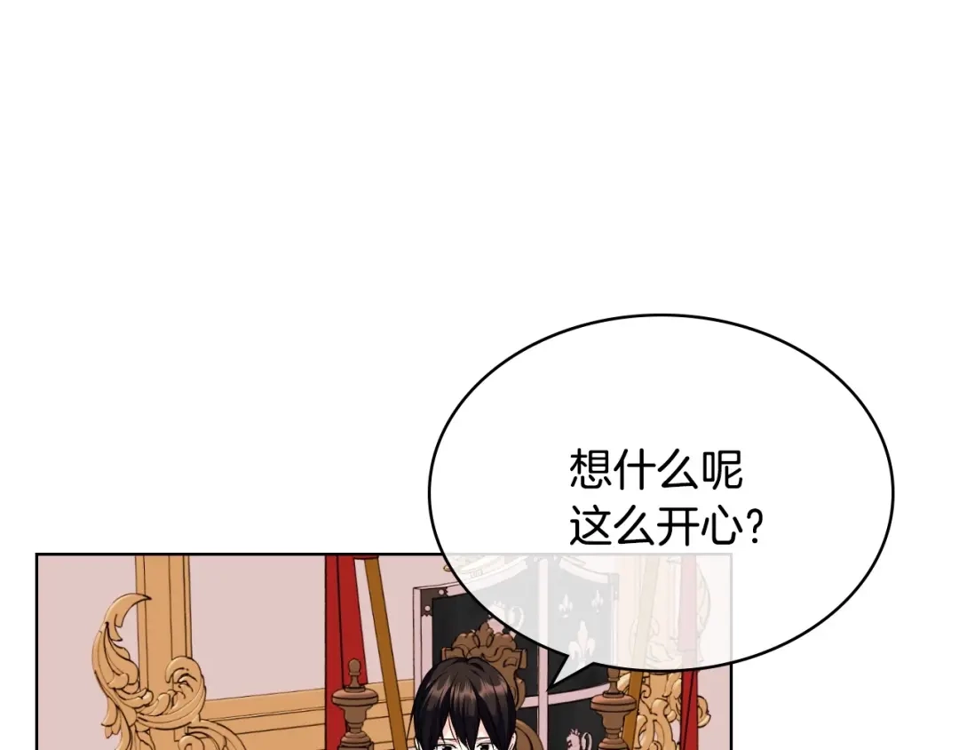 《恶毒配角的美德》第64话 如何证明你的心？ 第59页