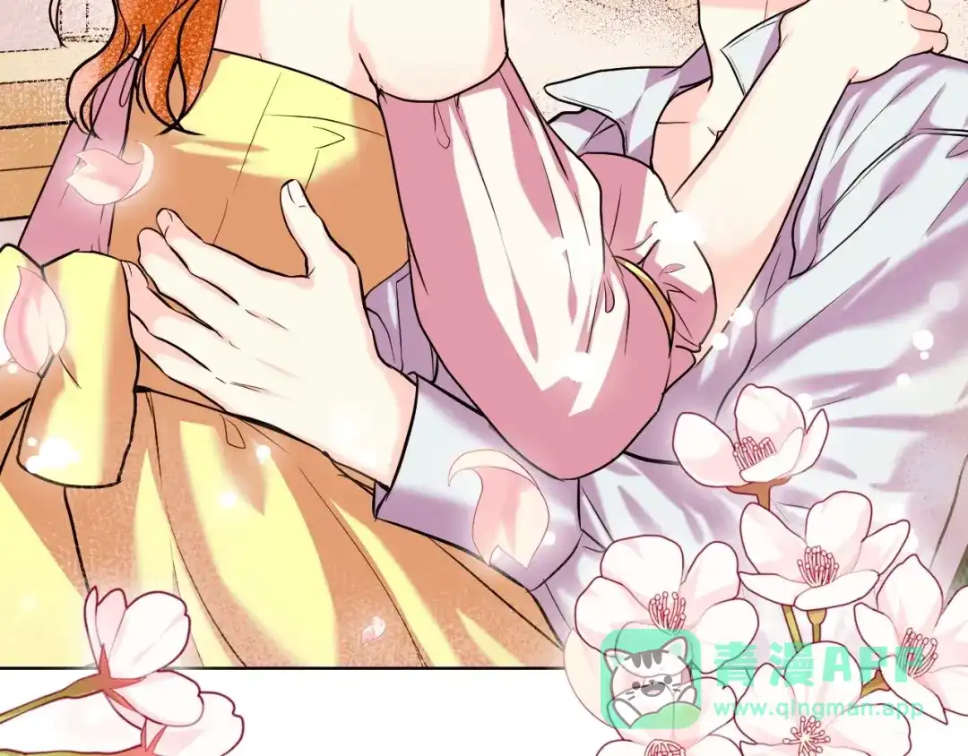 《恶毒配角的美德》第64话 如何证明你的心？ 第141页