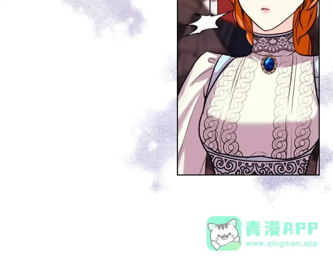 《恶毒配角的美德》第64话 如何证明你的心？ 第36页
