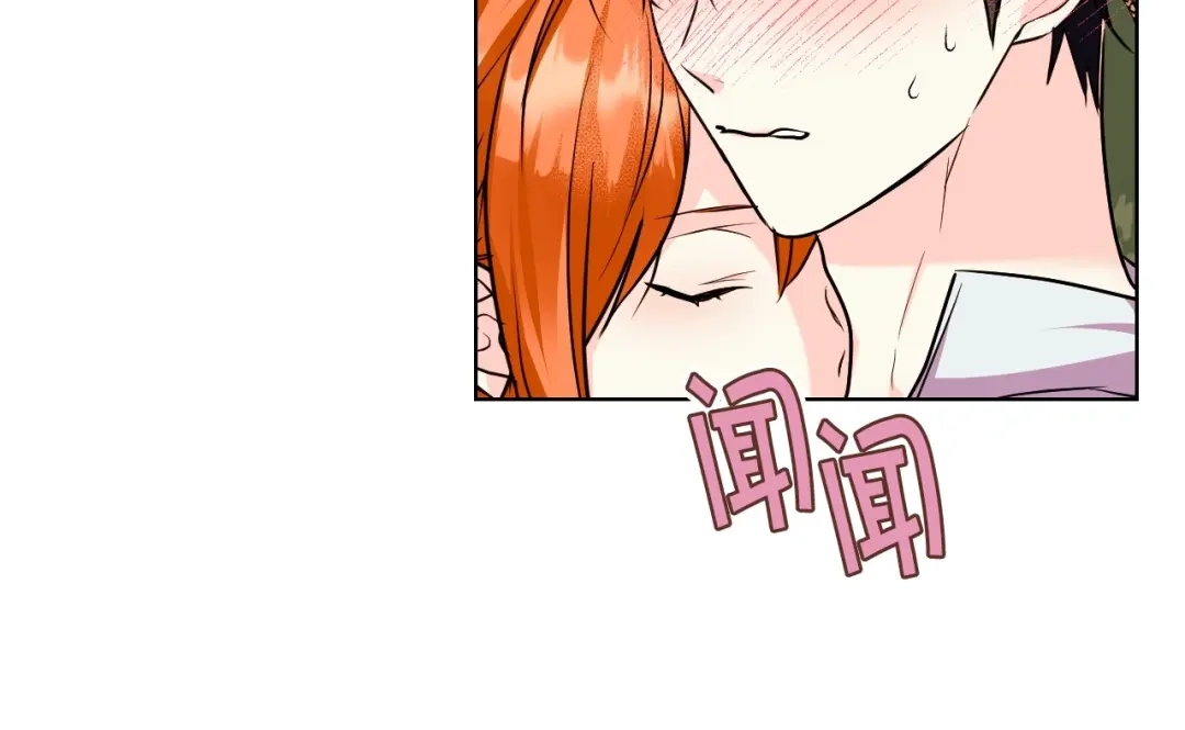 《恶毒配角的美德》第64话 如何证明你的心？ 第130页