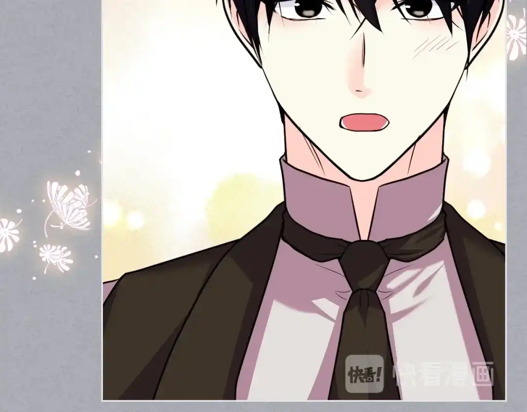 《恶毒配角的美德》第64话 如何证明你的心？ 第77页